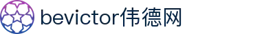 Bevictor伟德官网 - 韦德(中国)体育-伟大始于1946